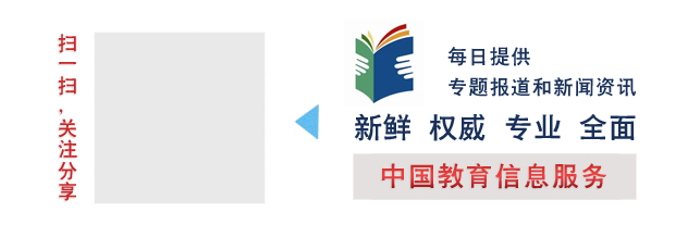 华人教育信息订阅号二维码