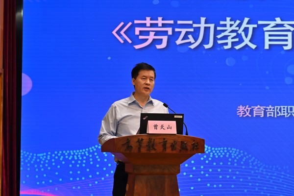 曾天山:深刻认识劳动教育的独特价值培养高素质技能人才 曾天山:深刻认识劳动教育的独特价值培养高素质技能人才