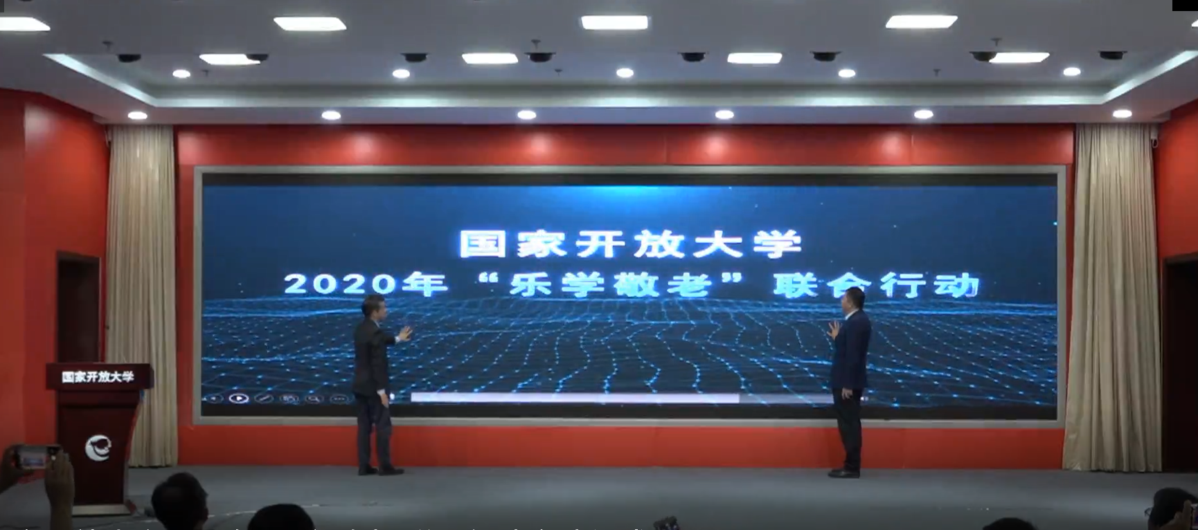 国家开放大学:让老年人充分体会到以学养老的精神享受 国家开放大学:让老年人充分体会到以学养老的精神享受
