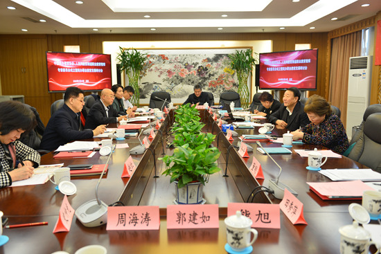 职业教育智库专家委员会成立仪式暨民办职业教育发展研讨会在京举行 职业教育智库专家委员会成立仪式暨民办职业教育发展研讨会在京举行