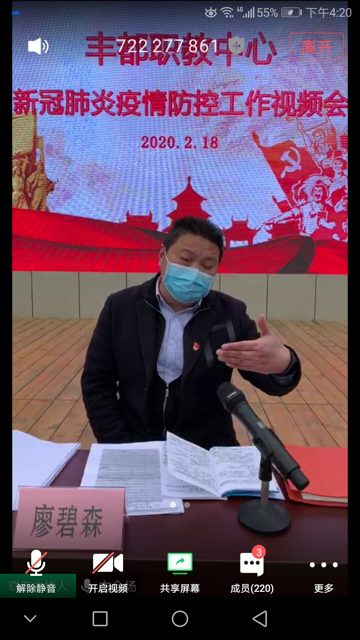 丰都职教中心教职工合力筑牢校园安全防线 丰都职教中心教职工合力筑牢校园安全防线