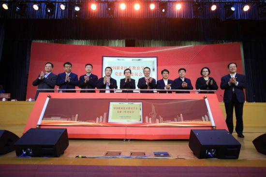 盘点2020年:紧跟科技进步,中国职业技术教育学会做了20件事 盘点2020年:紧跟科技进步,中国职业技术教育学会做了20件事