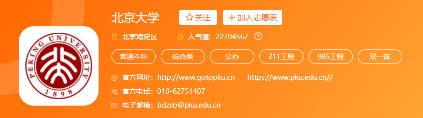 QQ截图20220801142237