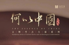 上海博物館放大招，用文物講中國通史！首展217件珍貴文物，探尋夏商周三代文明