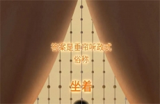每天久坐六小时，这是身体发生的变化