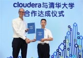 清华联手Cloudera发布大数据人才项目