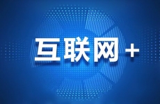 “互联网+”构建教师专业成长新生态