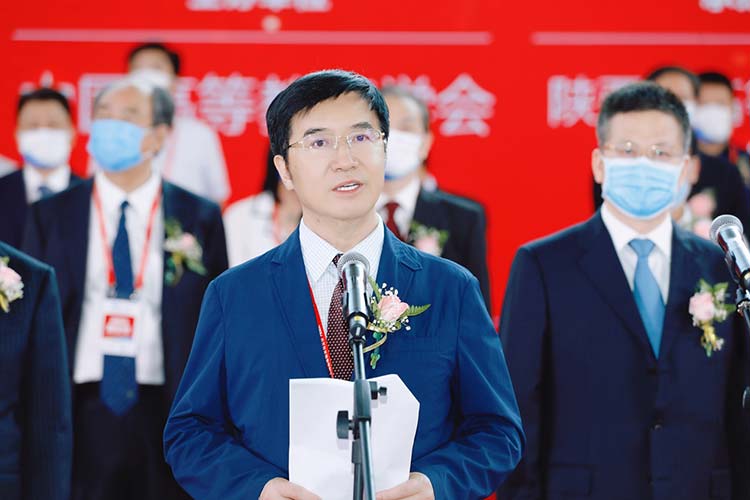 第57届中国高等教育博览会在西安举办