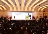 二十国集团教育部长会议举行