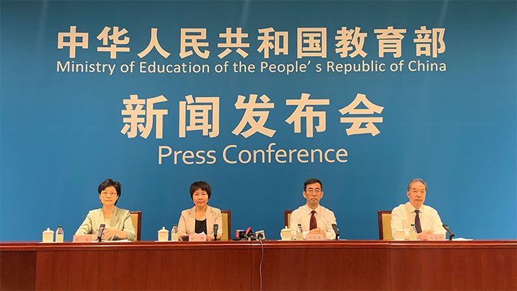 教育部：我国已与58个国家和地区签署学历学位互认协议