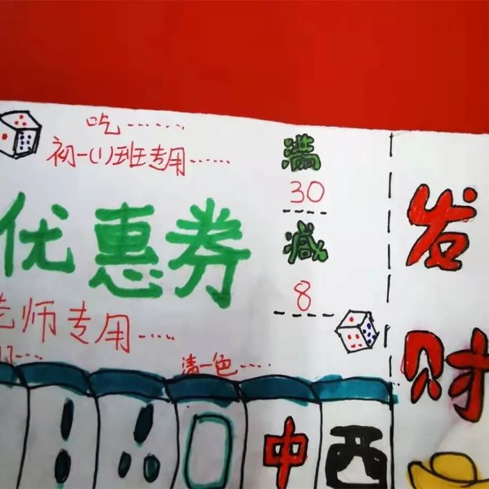 聚沙成塔 让爱心助力梦想：北京市第十八中学教育集团举行第八届校园爱心义卖活动