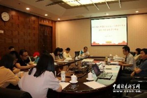 北京高校中国化马克思主义教学研究会2021年暑期教学研讨会在京召开