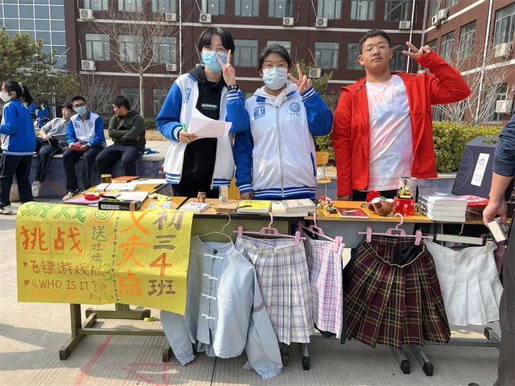 聚沙成塔 让爱心助力梦想：北京市第十八中学教育集团举行第八届校园爱心义卖活动