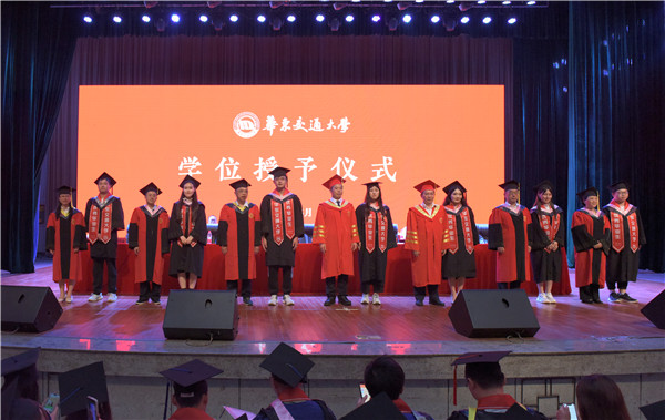 华东交大举行2021年毕业典礼暨学位授予仪式