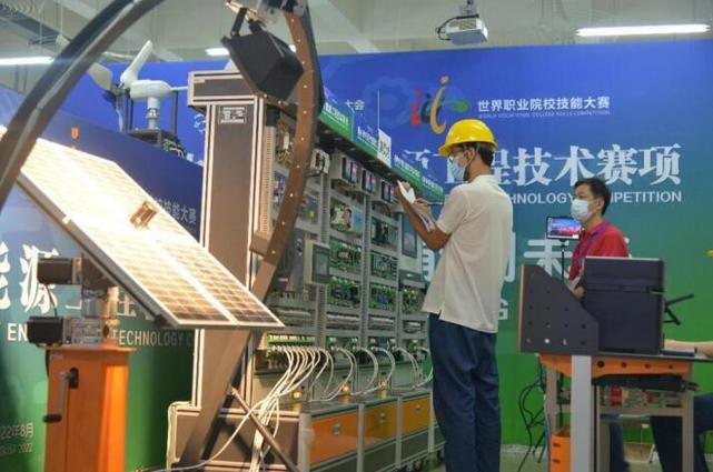 首届世界职业院校技能大赛“碳中和可再生能源工程技术”赛项开赛 首届世界职业院校技能大赛“碳中和可再生能源工程技术”赛项开赛