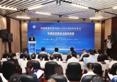 中国教育科学论坛（2022）特别高端会议成功召开