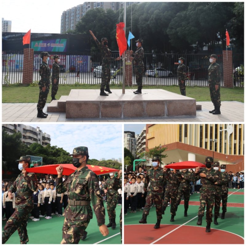 南宁市衡阳东路学校举行“强化力量守校园 凝心聚力促成长”主题升旗仪式