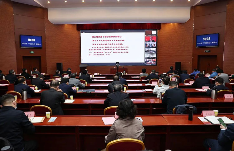 天津市教育兩委舉辦首屆“高校黨建高端論壇”