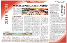 赵长禄:以党的二十大精神为指引 加快建设中国特色世界一流大学 赵长禄:以党的二十大精神为指引 加快建设中国特色世界一流大学