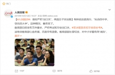 教育观察丨大学不能躺着学,文凭不能躺着拿 教育观察丨大学不能躺着学,文凭不能躺着拿