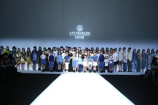 北京电子科技职业学院艺术设计学院发布毕业设计作品 北京电子科技职业学院艺术设计学院发布毕业设计作品
