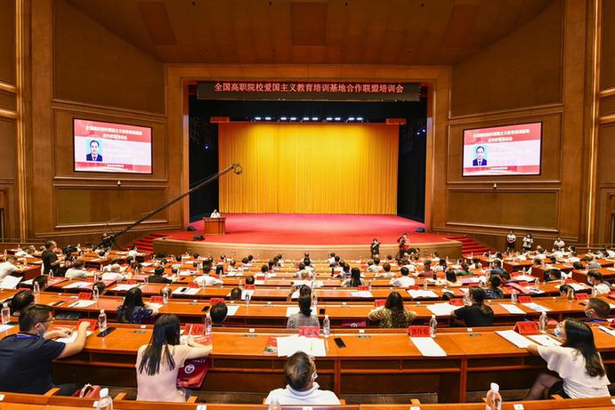 “全国高职院校爱国主义教育培训基地合作联盟”遵义启动系列活动 “全国高职院校爱国主义教育培训基地合作联盟”遵义启动系列活动