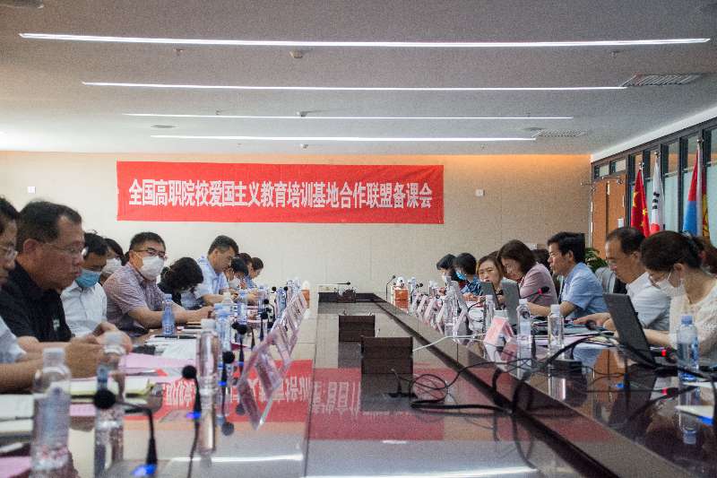 全国高职院校爱国主义教育培训基地合作联盟举行线上集体备课会 全国高职院校爱国主义教育培训基地合作联盟举行线上集体备课会