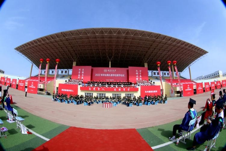 塔里木大学举行2022年毕业典礼暨学位授予仪式 塔里木大学举行2022年毕业典礼暨学位授予仪式