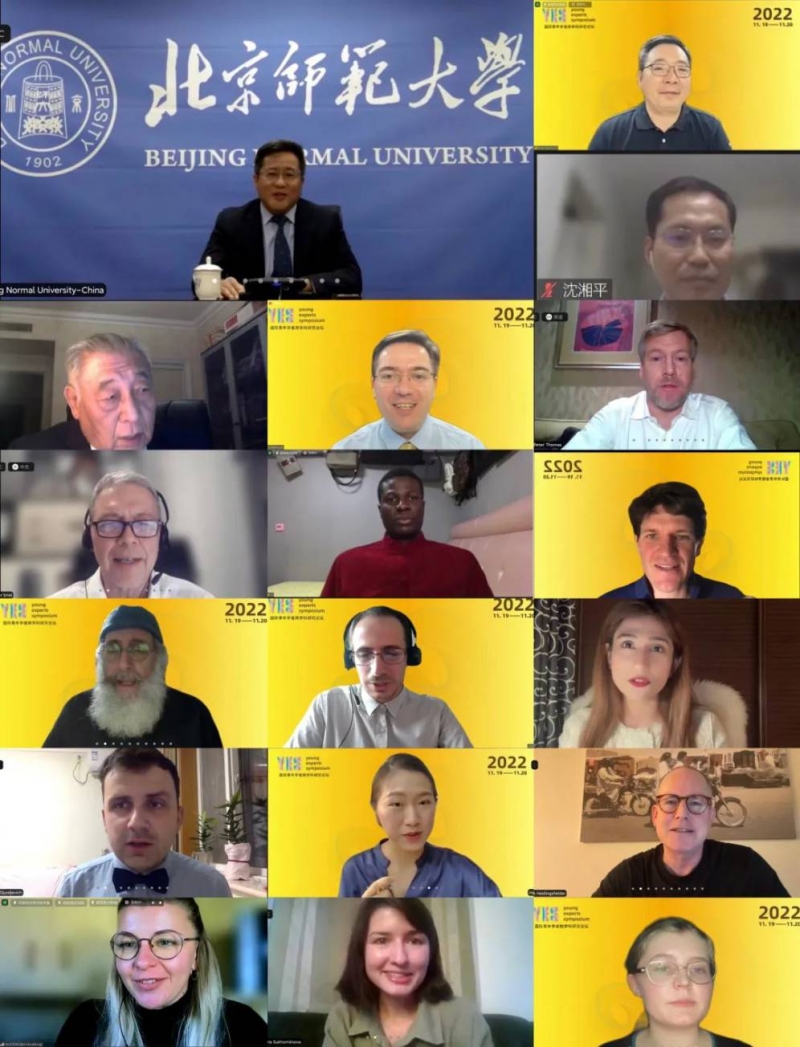 首届“理解中国”国际青年学者跨学科论坛在线举行 首届“理解中国”国际青年学者跨学科论坛在线举行