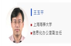 上海海事大学：探索高校网站治理新模式