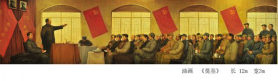 大型油画《奠基》。 河北美术学院供图