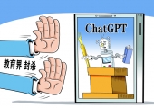 ChatGPT“横扫”校园缘何遭封杀