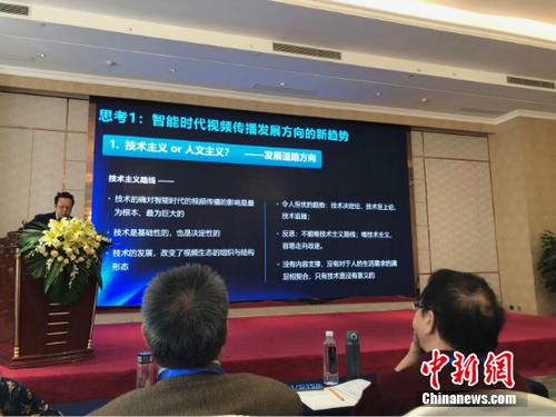 第四届媒体融合实践教学创新国际交流会议在昆明举行