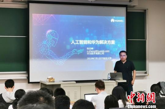 医学人工智能课程率先上海集中开课讲述最新AI创新成果与动态