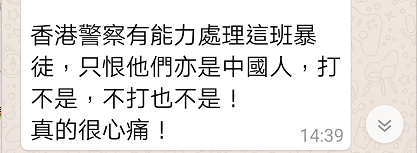 香港光头警长回信：只恨他们亦是中国人，打不是，不打也不是