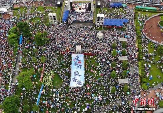 8月17日下午，“守护香港大联盟”和香港市民在金钟添马公园发起“反暴力·救香港”大集会。<a target='_blank' href='http://www.chinanews.com/'>中新社</a>记者 张炜 摄