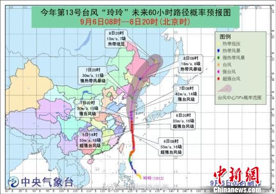 浙江多地突发暴雨防台风应急响应提升至Ⅲ级