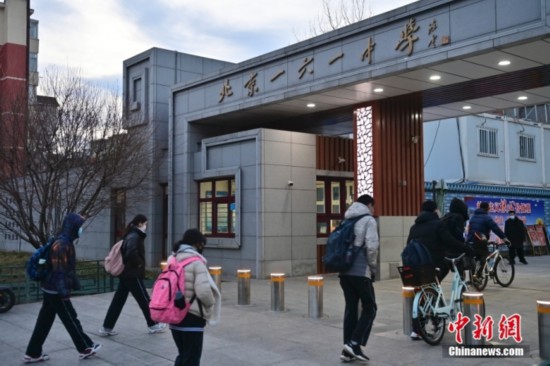 2月13日，北京中小学学生迎来开学日，北京161中学学生步入校园。<a target=
