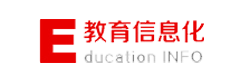 中国教育和科研计算机网