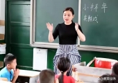黑龙江一位教育局长被查，曾担任中学教师，家长：大快人心