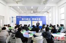创业培训进校园 江苏每年培训大学生不少于30万人次