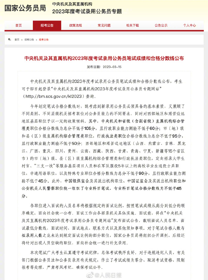 395567ffb3a02a3f2c2e8c969ccdcbd3_001Q8zQmly1hc0c8bamvwj617g1mi4jq02.jpg