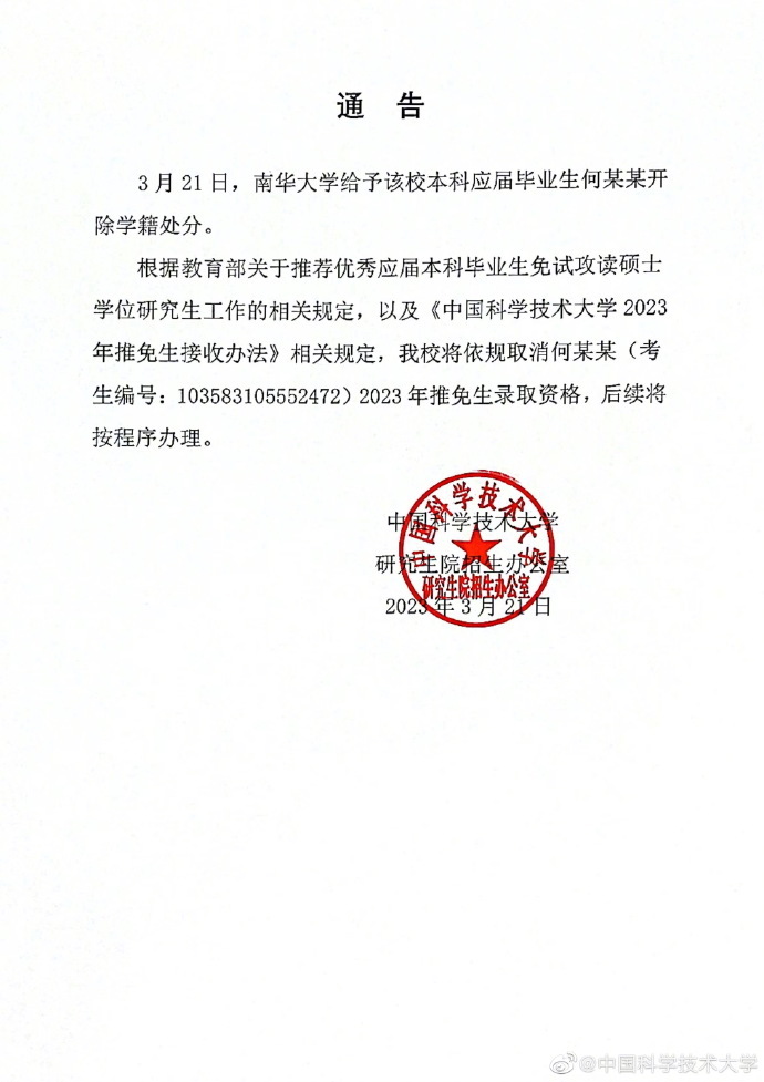 010cab9e7e65f2f8c122bba1ae14322a_001NUlVxgy1hc8e90pmeqj60j60r5go502.jpg 010cab9e7e65f2f8c122bba1ae14322a_001NUlVxgy1hc8e90pmeqj60j60r5go502.jpg
