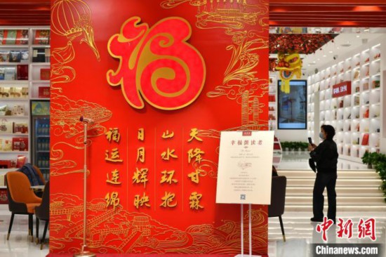 图为市民在书店参观。　吕明 摄