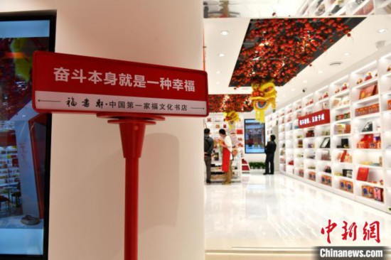 福州福文化主题书店：打造沉浸式艺术体验空间