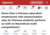 老外问：中国教育强调死记硬背，为何中国学生在奥赛中如此出色？