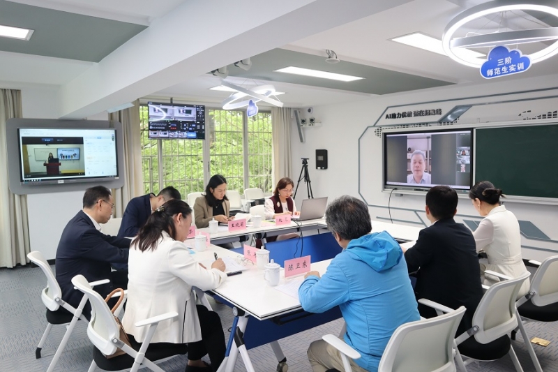 华南师范大学召开“教育人工智能”微专业论证会