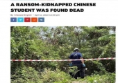22岁中国女孩在泰国被杀害弃尸，嫌疑人为3名中国籍男子，现已逃离泰国