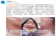 工资六千的岗位面试了6轮 猜测自己大概率是备胎