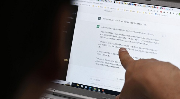 使用ChatGPT生成的读后感